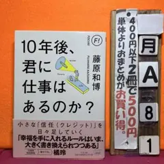 たか様 リクエスト 2点 まとめ商品