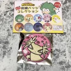 ヒロアカ トガ ヒミコ アニマル刺繍缶バッジ トガケ