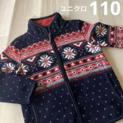 ユニクロ フリース 110㎝　アウター ジャケット◆記名あり