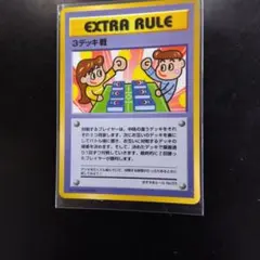 3デッキ戦 旧裏 拡張シート ポケモンカード 美品 - メルカリ