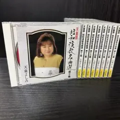 2026年最新】天童よしみCDアルバムの人気アイテム - メルカリ
