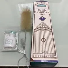 Betta 哺乳瓶ブラシセット