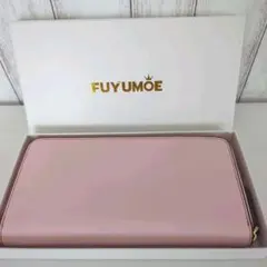 新品⭐️FUYUMOE 長財布　ピンク　カード収納12枚　ご褒美　プレゼント