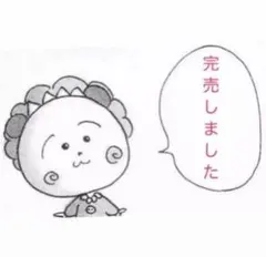 カワサキ様*専用出品