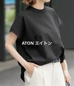 ATON 12/-AIR SPINNING OVERSIZED プルオーバー - メルカリ