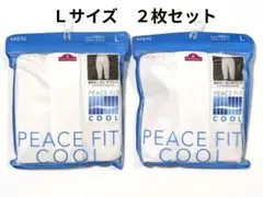 【新品】トップバリュ メンズロングパンツ(前ボタン) Ｌサイズ２枚セットのサムネイル