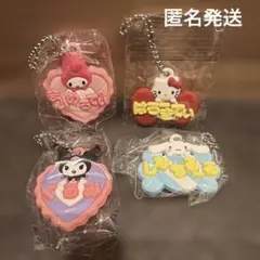 メルヘン工房　おなまえホルダー　ミニチュアラバーマスコット　4個セット　③