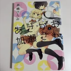 説明書欠品 K-BOOKS しゃあ オリジナルフィギュア はるの ガレージキット 説明書欠品 K-BOOKS しゃあ オリジナルフィギュア はるの ガレージ