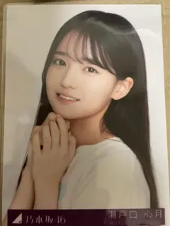 乃木坂46 瀬戸口心月『Same numbers』封入生写真 ヨリ(B)