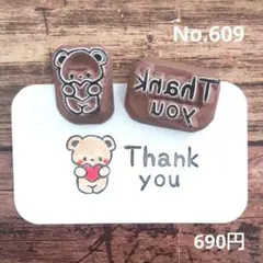 消しゴムはんこNo.520 くまちゃん hand made - メルカリ
