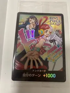 2025年最新】ドンカード ウタ onepiece dayの人気アイテム