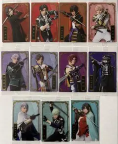 ミュージカル 刀剣乱舞 十周年記念 ツインウエハース カード 11枚 長義 加州