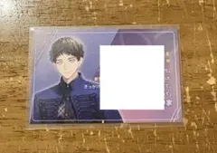 ブレマイ 3rdカンファレンス 入場特典 カード 神家