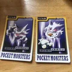 No.094 ゲンガー など 3種3枚セット 1997年ポケモンカードダス - メルカリ