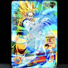 2026年最新】ドラゴンボールヒーローズ旧弾悟空の人気アイテム - メルカリ
