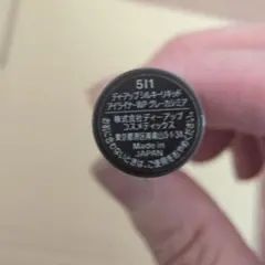 ディーアップ　リキッドアイライナー　グレーカシミヤのサムネイル