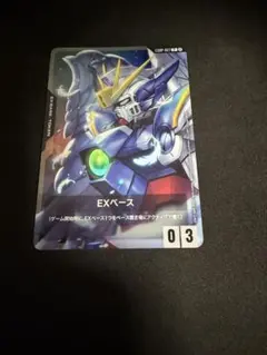 ガンダムカードゲーム ボーナスパック EXベース ウイングガンダムゼロ