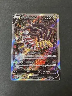 2008 ギラティナ LV.X Holoカード 2008 ギラティナ LV.X Holoカード - メルカリ