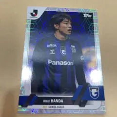 2023 Jリーグカード 半田陸 ガンバ大阪 直筆サインカード EPOCH ミントモール / MINT 梅田店 / 【表面右下角若干難あり】2024 J