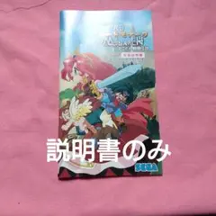 2026年最新】ロードモナーク メガドライブの人気アイテム - メルカリ