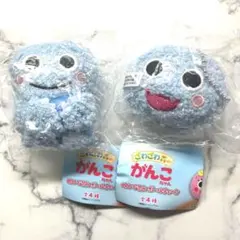 がんこちゃん ガチャ ぬいぐるみ がんぺーちゃん 2種セット