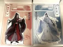 魔道祖師 アクリルスタンド 魏無羨 藍忘機 2種セット　ダイソーのサムネイル