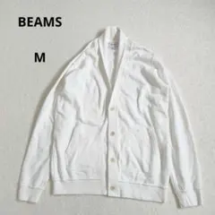 ビームス BEAMSスウェットカーディガン カットオフ ショールカラー M 白のサムネイル