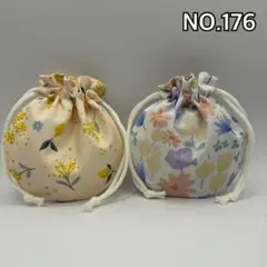 花柄巾着袋２個セット まんまる巾着　ハンドメイドNO.176
