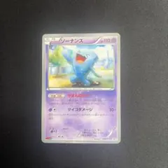 ソーナンス：コロコロイチバン!11月号 付録 080/XY-P - メルカリ