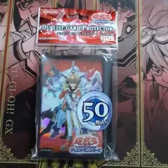 デュエル・マスターズ DXカードプロテクト〈ウルトラ・NEXVer