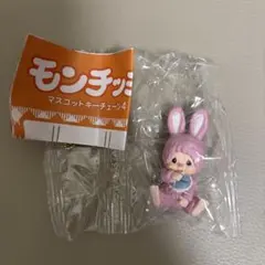 モンチッチ マスコットキーチェーン4 チムたん