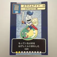ドラゴンクエストカードゲーム スライムメット - メルカリ
