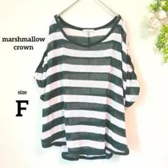 マシュマロクラウン オフショルダー ストライプ Tシャツ 半袖 透け感 ゆるだぼのサムネイル