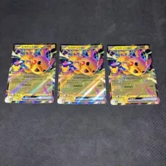 ピカチュウex 3枚セット 048/103 ポケモンカード - メルカリ