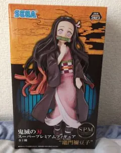 鬼滅の刃 竈門禰豆子 SPMフィギュア