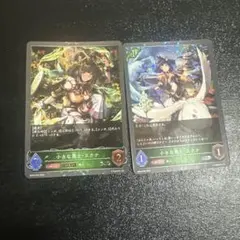 FFTCG 深淵のガンスリンガー ユフィ ソノン フルアート セット - メルカリ