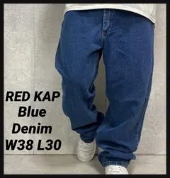 RED KAP レッドキャップ　ブルーデニム　ジーンズ　W38 L30のサムネイル