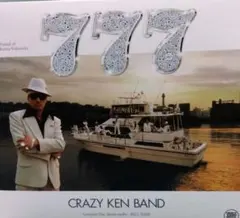 Item thumbnail for item 944827b9-48bd-4531-b0b3-70b51fb69c8b