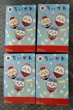 マクドナルド ハッピーセット ちいかわ 第2弾 4種コンプリートセット