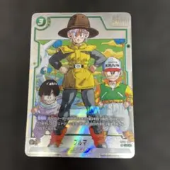 2026年最新】ブルマパラレルの人気アイテム - メルカリ