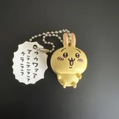 ちいかわ うさぎ キーホルダー