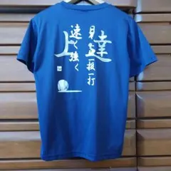 Item thumbnail for item 2955bdbc-f058-4e26-859a-1106ea8eedeb