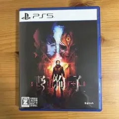 PS5 野狗子 スリッターヘッド 通常版