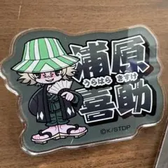 BLEACH 浦原喜助　缶バッジ　アクスタ　アクリルバッジ　ドミノ　サンリオ nachi＊ on X: 