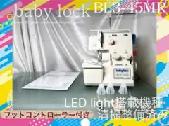 ロックミシン baby lockBL3-450MR 清掃整備済み - メルカリ