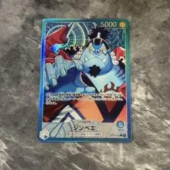 ジンベエ パラレル