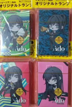 ジョージアオリジナルトランプAdo