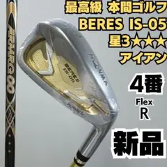 2025年最新】ホンマ アイアンセット ベレス isの人気アイテム