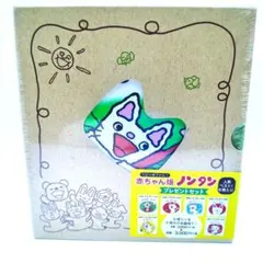 【新品・シュリンク付】赤ちゃん版ノンタン プレゼントセット (6冊入)