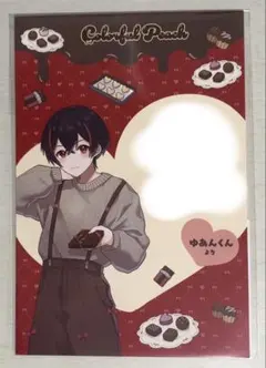 カラフルピーチ　バレンタイン　特典　ゆあんくん